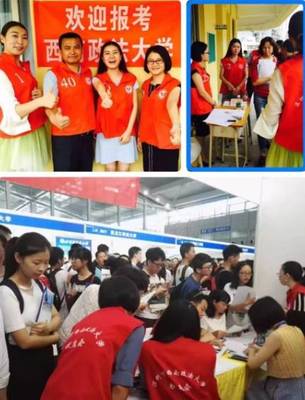 各地校友会招生宣传 我们是一所带‘售后服务’的大学