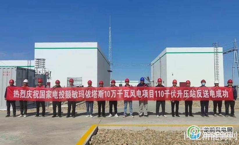一座110千伏升压站,配套1万千瓦/2万千瓦时储能设施参与调峰辅助服务